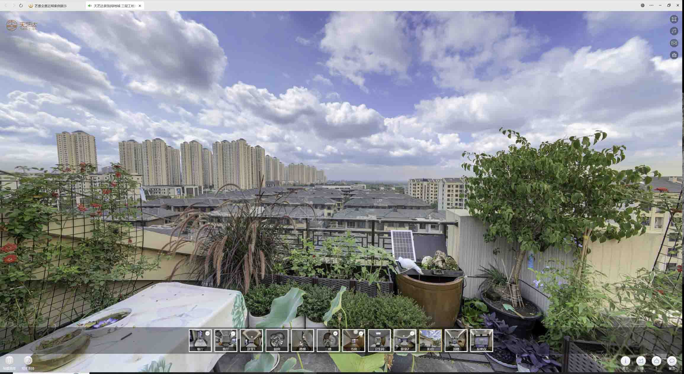 焦作喻德江陶瓷馆